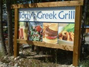 Tony’s Greek Grill & Juice Bar